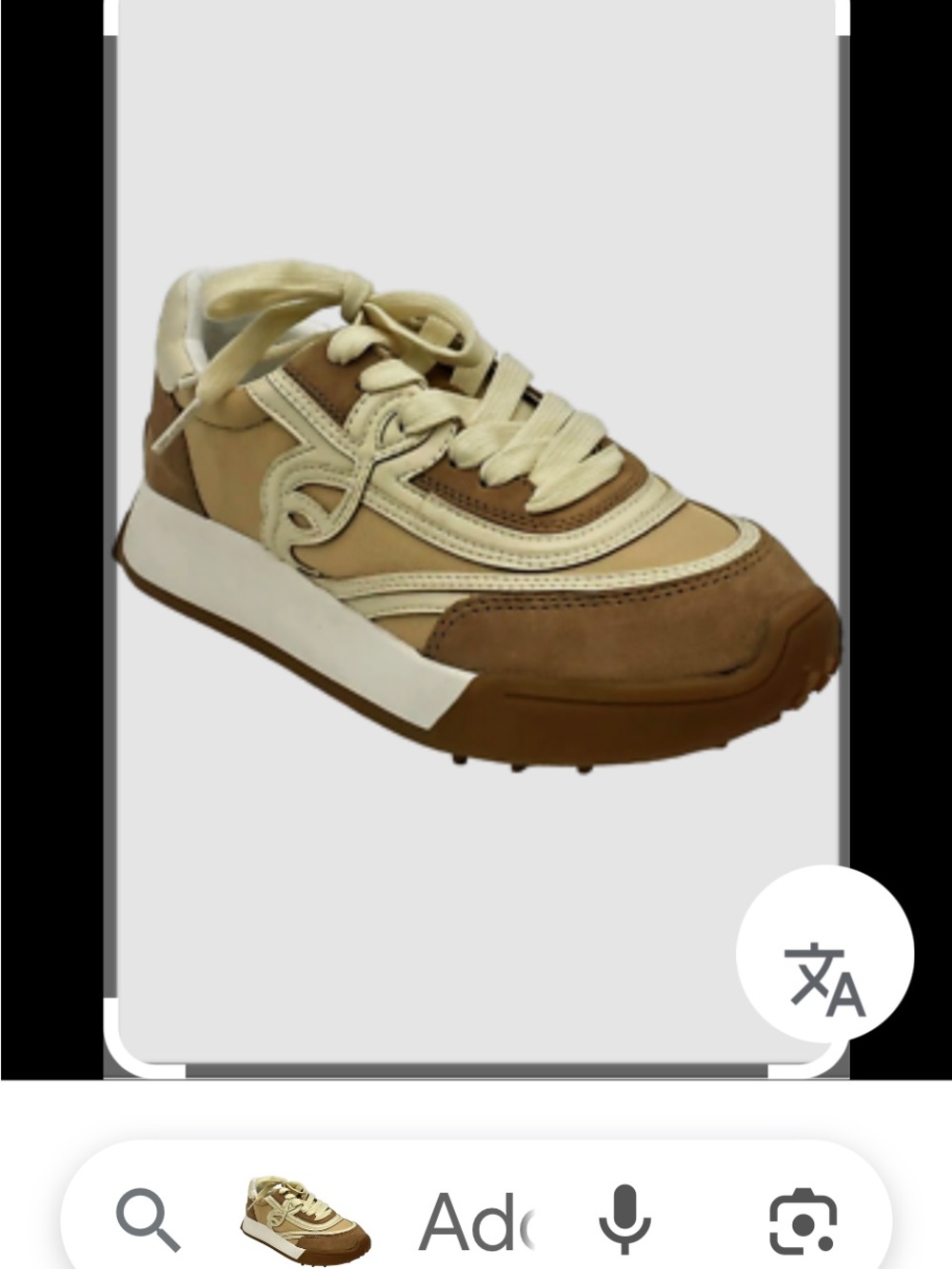 Sam Edelman Brown and Cream Men's Casual Runner Sneakers
